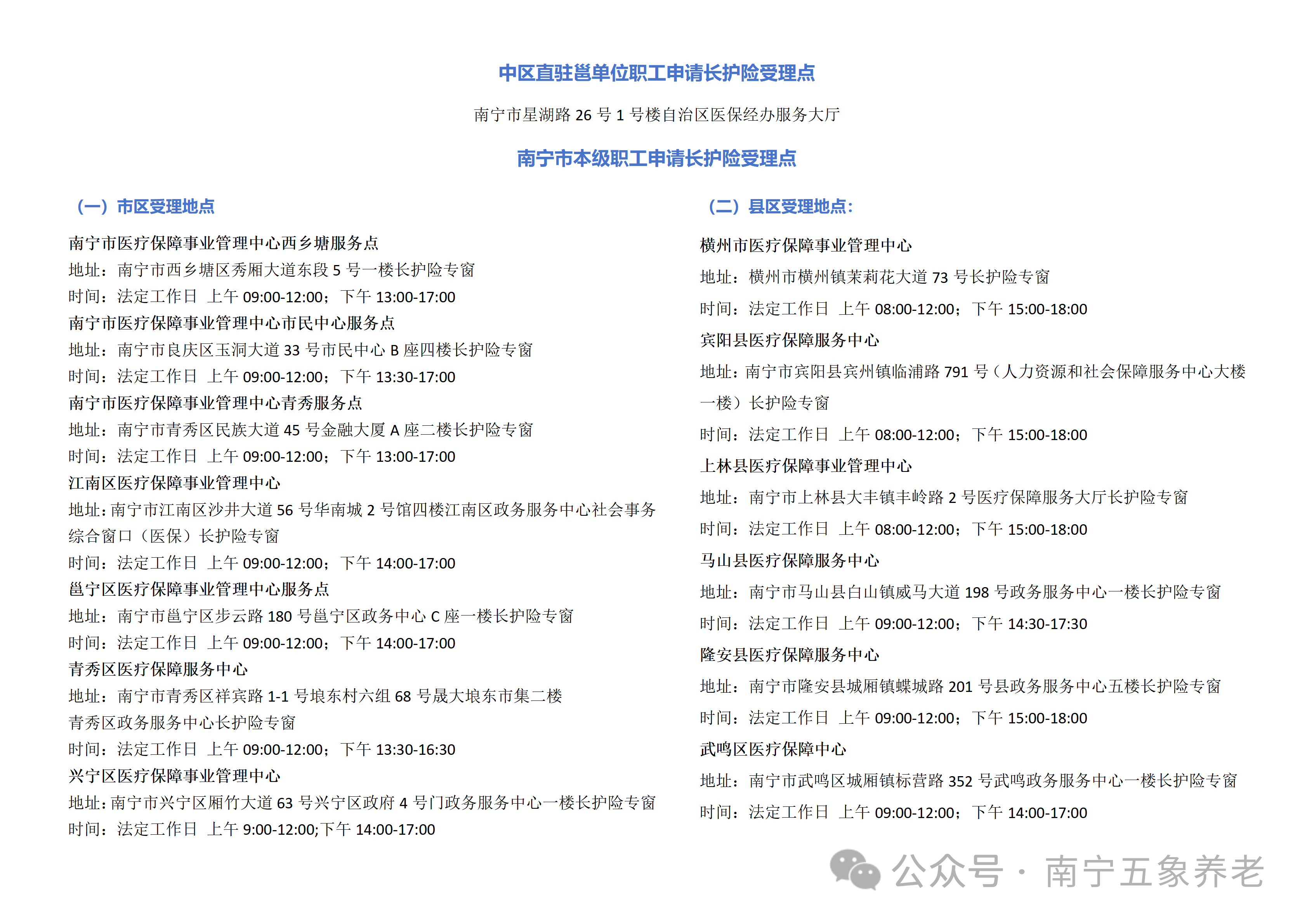 微信图片_2026-06-16_093030_934.png